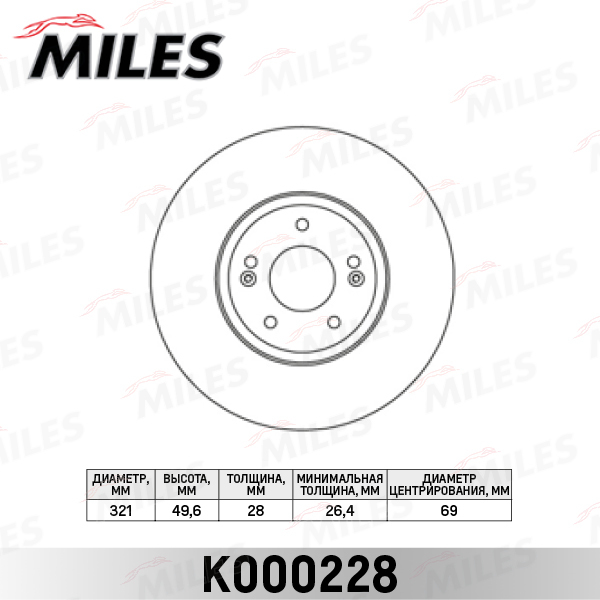 Miles K000228